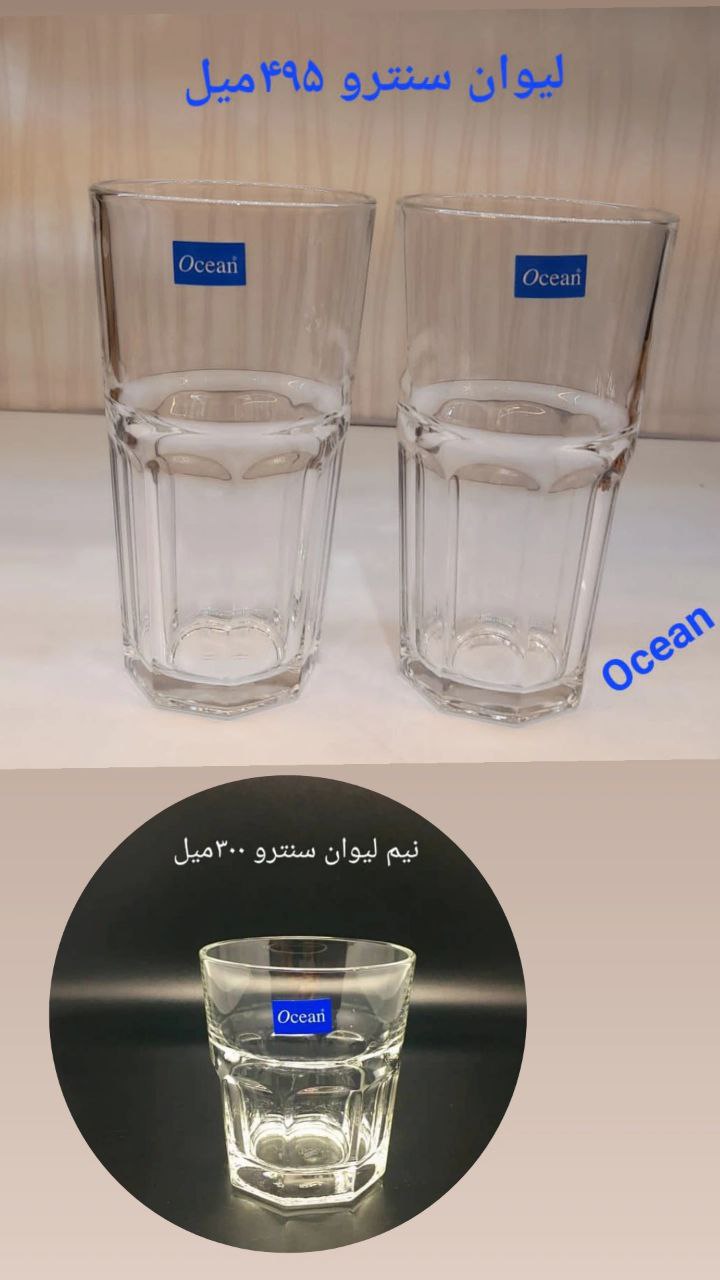 لیوان اوشن 450 میلی لتری | ۶ عدد | یاناظرف